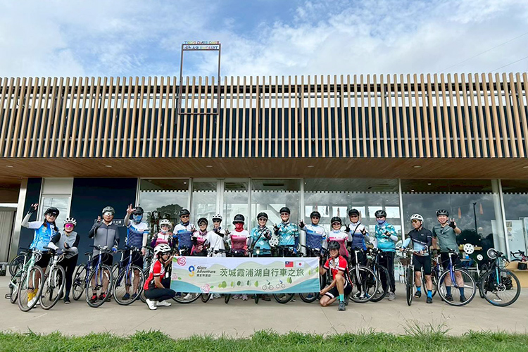 アーストラベル水戸 自治体・行政