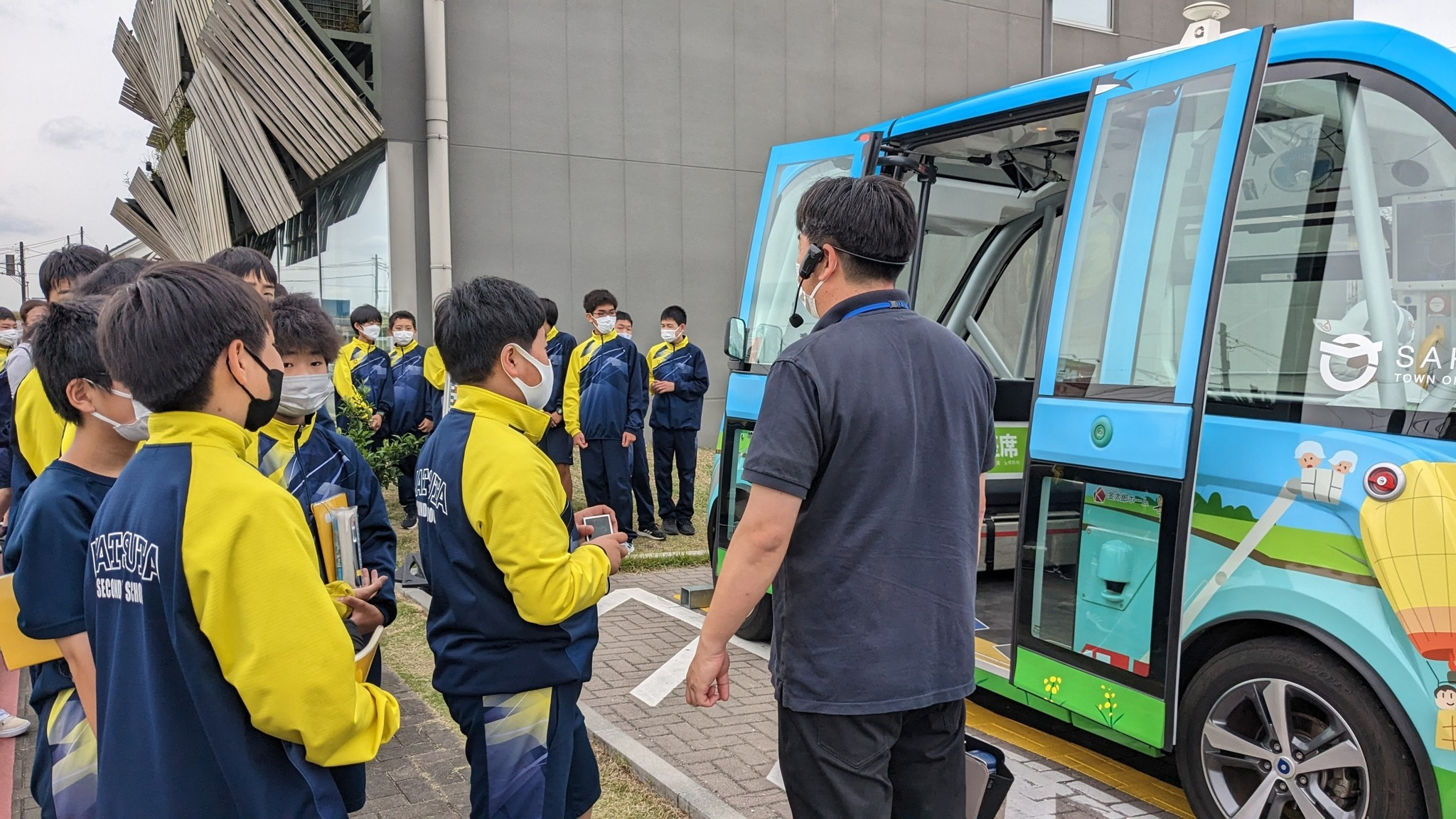 校外学習 / 勝田中等教育学校 境町コース | アーストラベル水戸