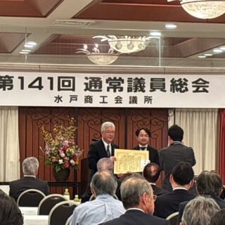 日刊工業新聞に掲載-水戸さきがけビジネス大賞-