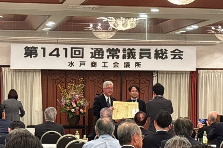 日刊工業新聞に掲載-水戸さきがけビジネス大賞-