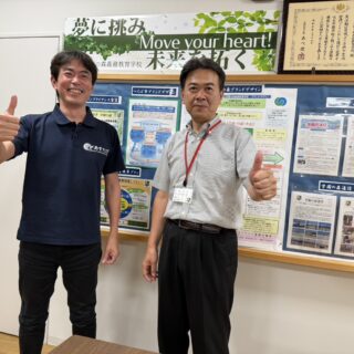 大規模校の挑戦と革新的な取り組み