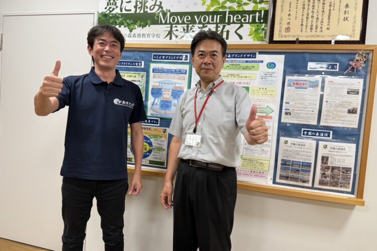 大規模校の挑戦と革新的な取り組み