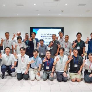 Yahoo!ニュース掲載！｜シン・茨城教育サミットを開催しました