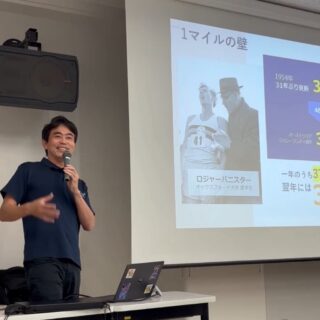 常磐大学にて「観光経営論」で講師を務めさせて頂きました