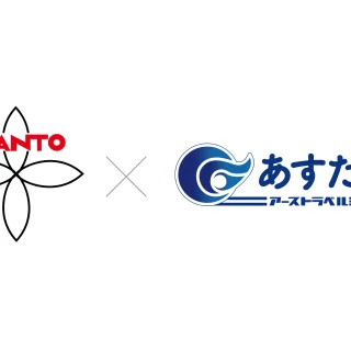 プレスリリース掲載のお知らせ 🚀｜「学びの先には何があるのか？」――関東学院中学校高等学校と始める5年間の探究旅