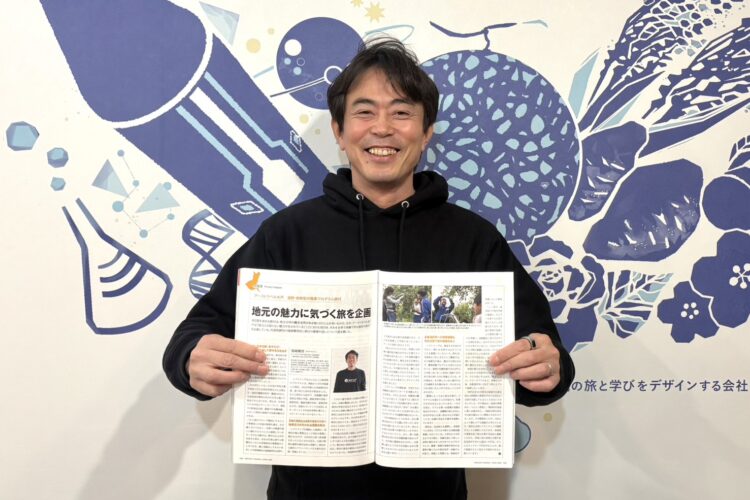 『事業構想』4月号に掲載いただきました