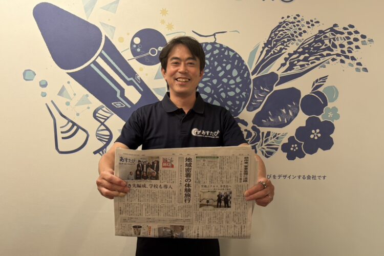 茨城新聞「元気企業 挑む」のコーナーに掲載いただきました