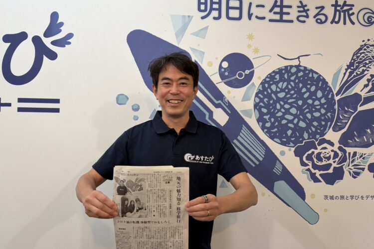 朝日新聞茨城版 ビバ！イバ地場企業に掲載いただきました